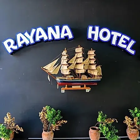 Rayana 酒店